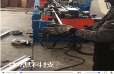 全自動彎（wān）管機加工扁管視頻
